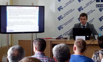 конференция в крыму - 4