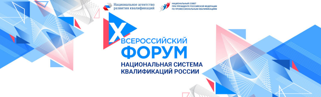 X-forum-NOK-2024.jpg X-forum-NOK-2024.jpg