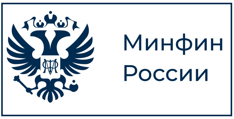 минфин.png