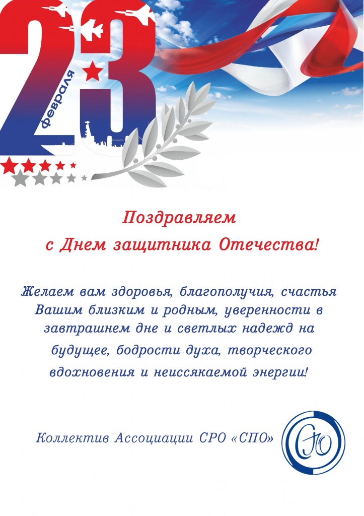 23 fev.jpg