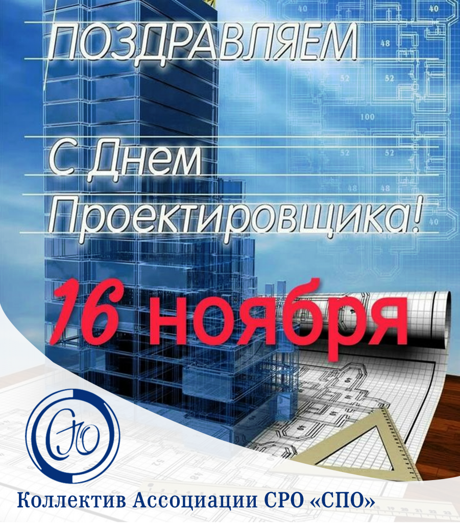 СДП.png