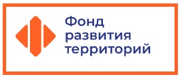 Фонд развития территорий.jpg
