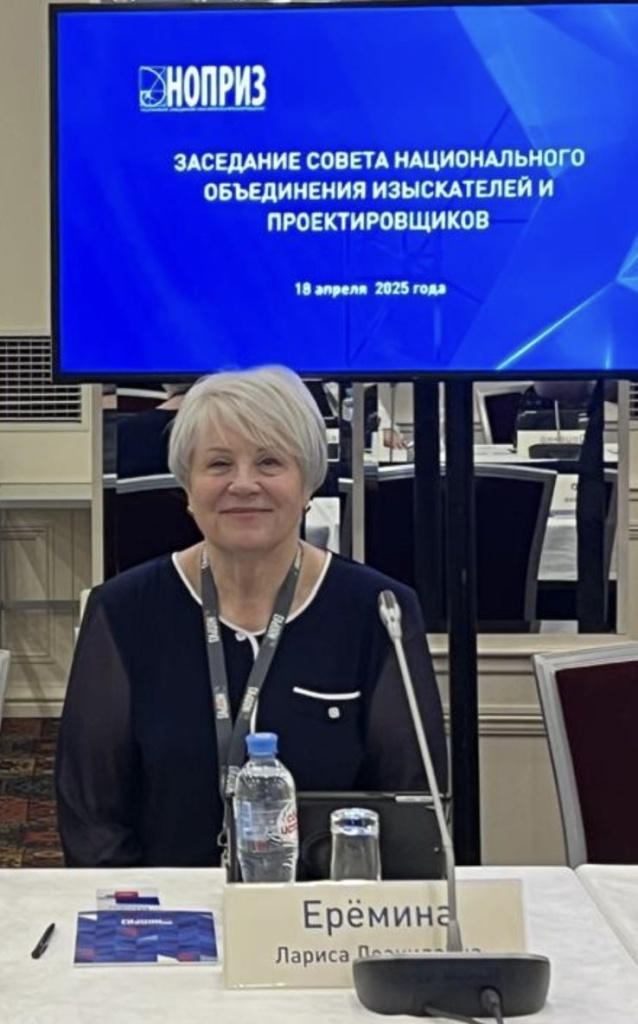 На сайт ЛЛ_Совет НОПРИЗ.jpg На сайт ЛЛ_Совет НОПРИЗ.jpg