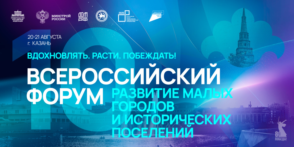 0108_centre_screen_forum_kazan_5952x2976 (2).jpg