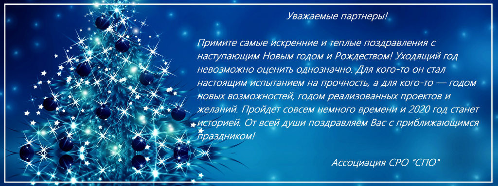 new-year-christmas-decoration-3027.jpg