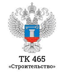 ТК 465 строительство.jpg ТК 465 строительство.jpg