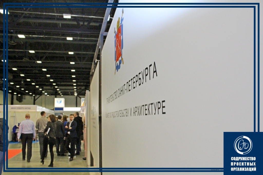 interstroyexpo_2017_04_19_67.JPG
