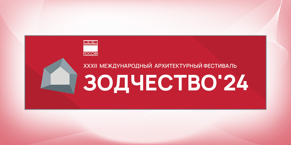 шаблон-заставки-новости-на-сайт-Зодчество-111124_.jpg шаблон-заставки-новости-на-сайт-Зодчество-111124_.jpg