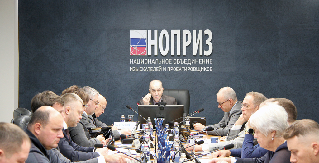Совет ноприз 23.10.2025.jpg Совет ноприз 23.10.2025.jpg