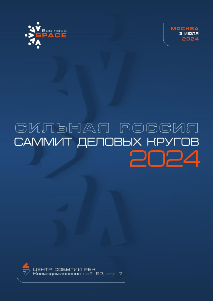 Q2CJzlOLOcfZa75rlBAglx9WmwXQ9C-meta0KHQsNC80LzQuNGCINCh0LjQu9GM0L3QsNGPINCg0L7RgdGB0LjRjy5wbmc=-.png