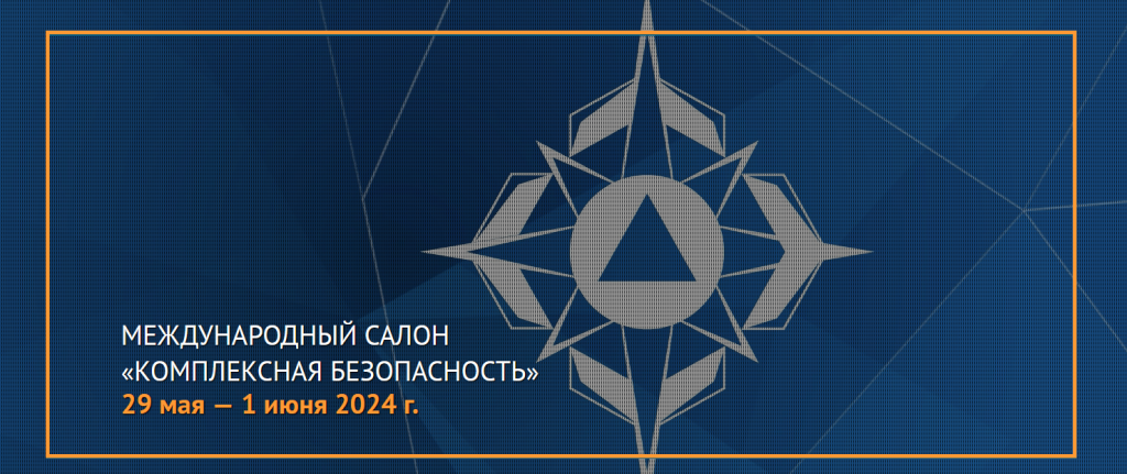 международный салон.png международный салон.png