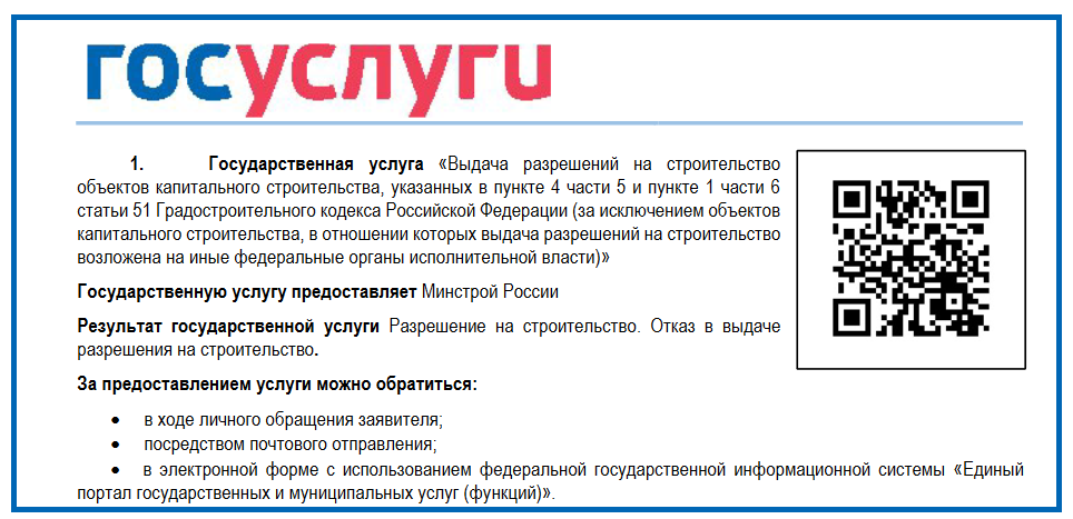 Новый-точечный-рисунок.png